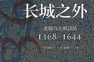 穆帅突然下课？罗马球迷：何塞总被当做借口 该死的泰勒&欧足联