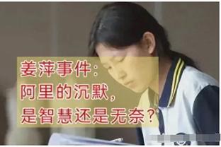 托哈此前扭伤右踝！纳斯：他近两战表现出色 他感觉自己更健康了